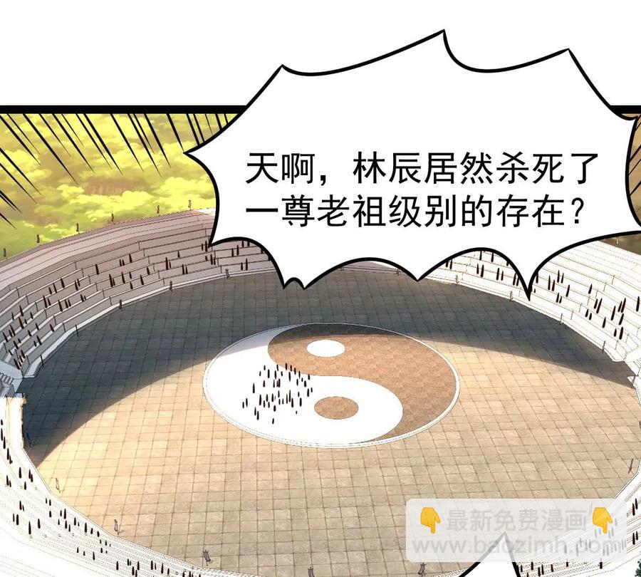 第226话 刑皇(1/2)-第292话