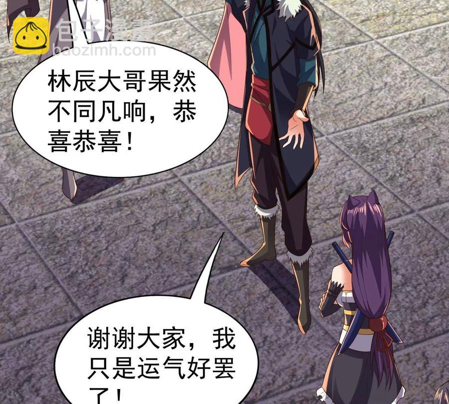 第226话 刑皇(1/2)-第292话
