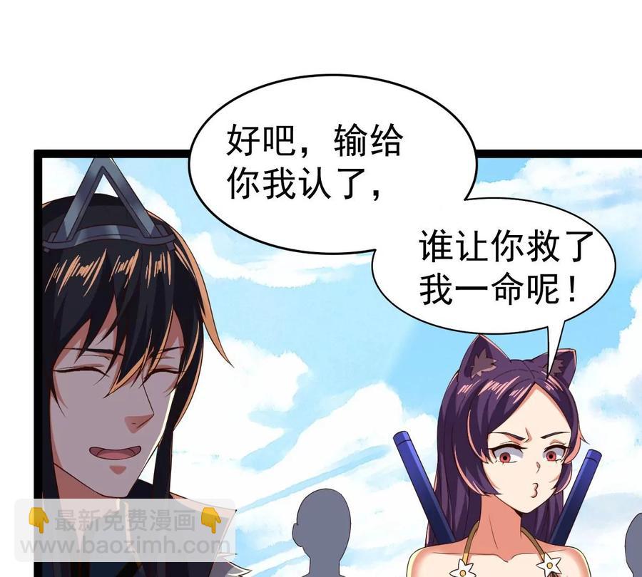 第226话 刑皇(1/2)-第292话
