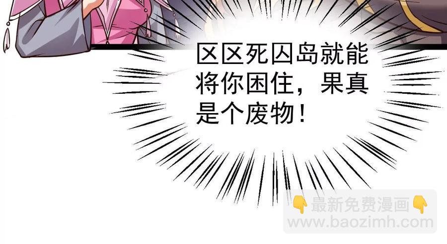 第226话 刑皇(1/2)-第292话