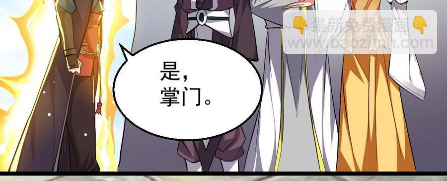 第228话 刑天虚(1/2)-第294话