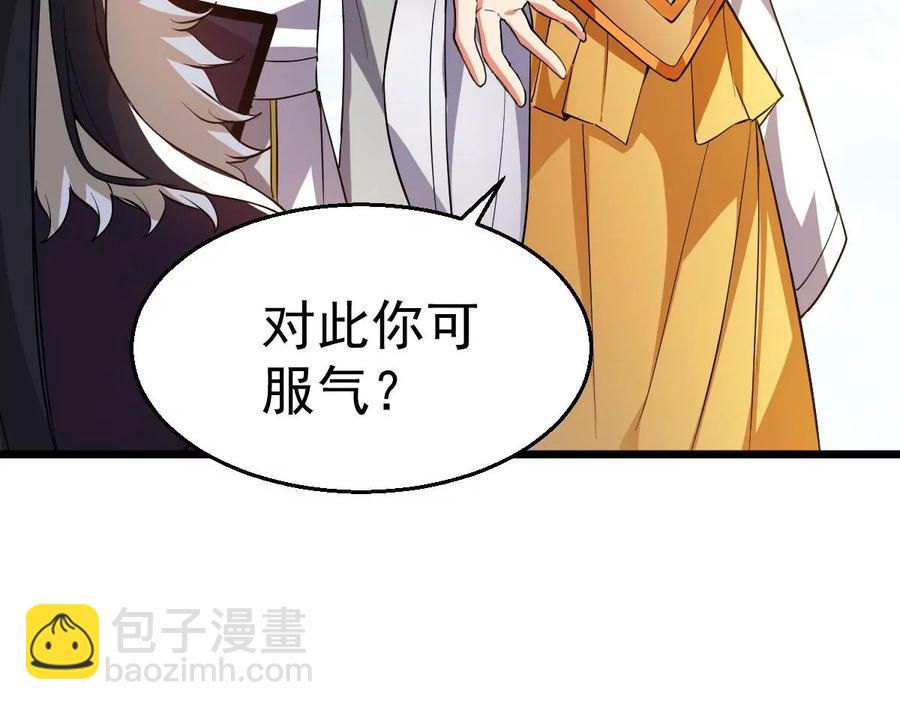 第228话 刑天虚(1/2)-第294话
