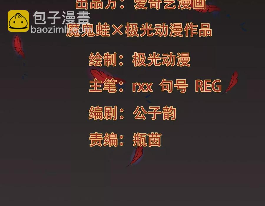 第228话 刑天虚(1/2)-第294话