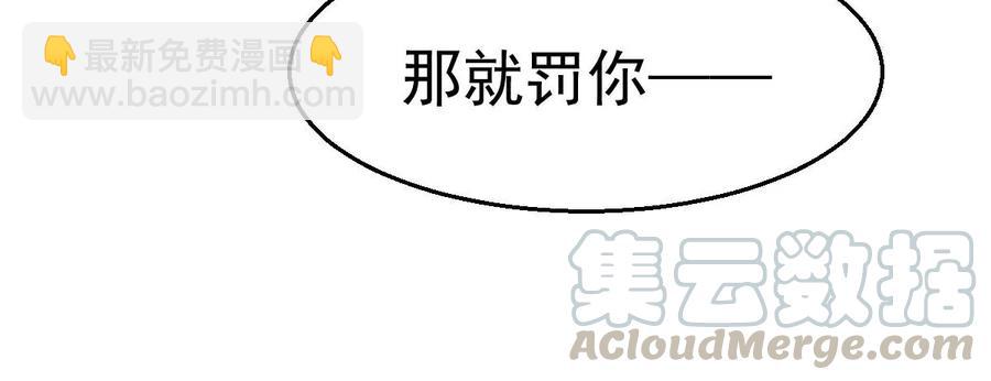 第228话 刑天虚(1/2)-第294话