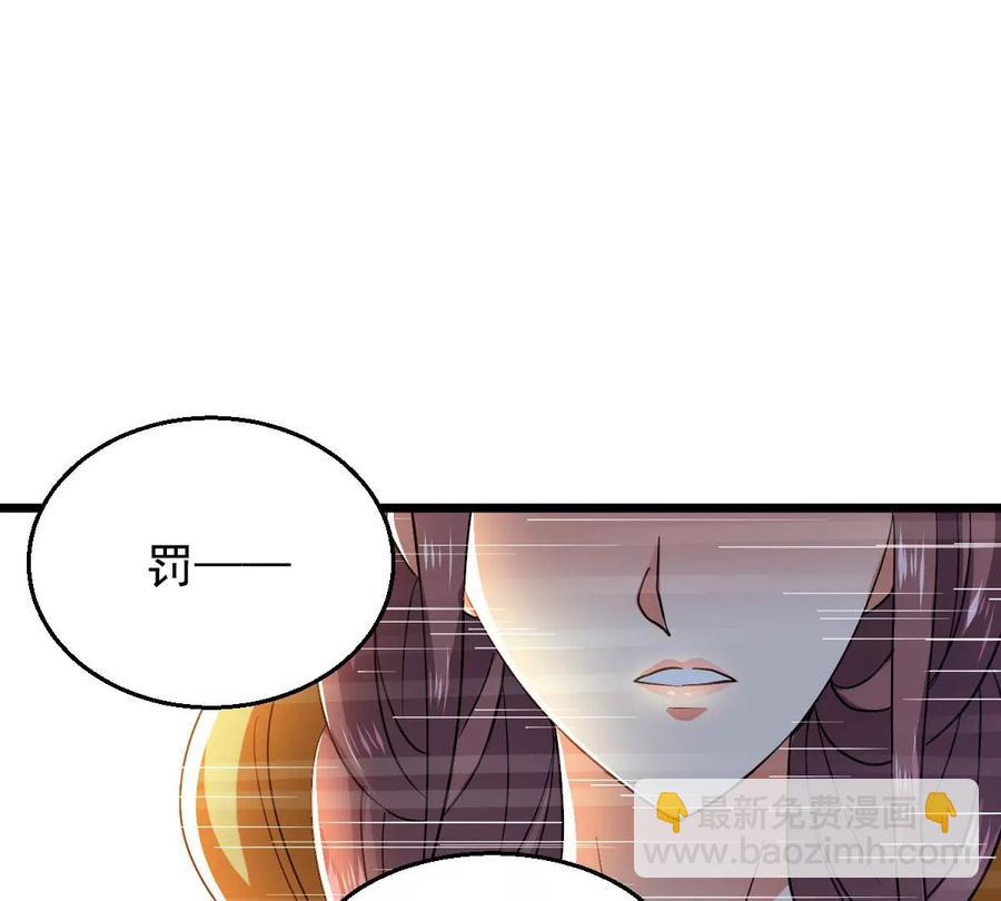 第228话 刑天虚(1/2)-第294话