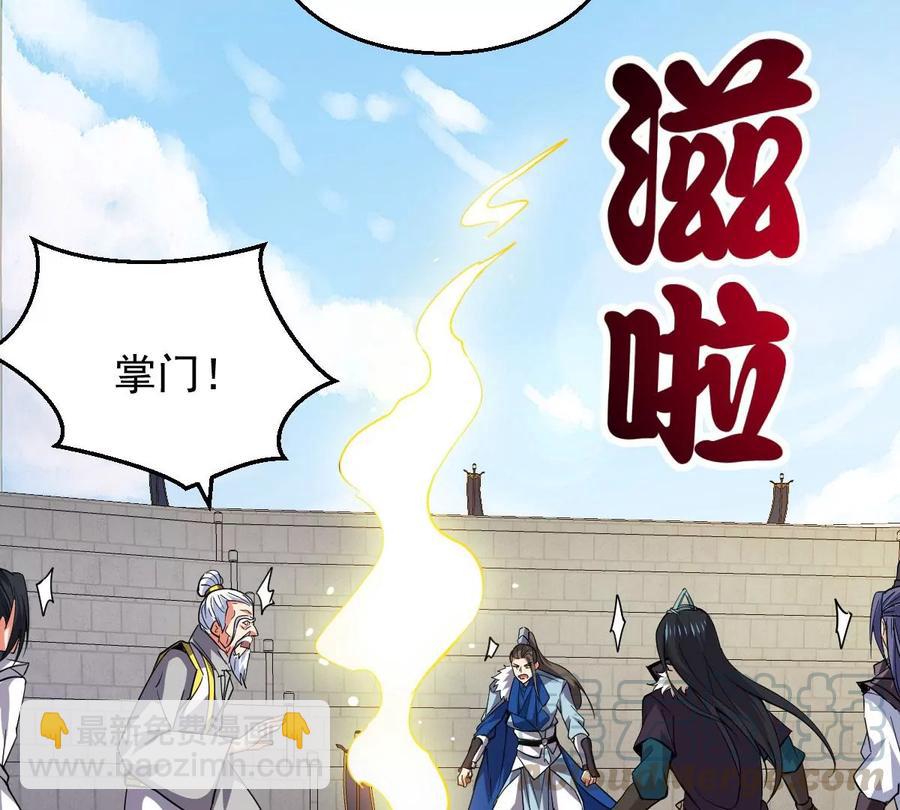 第228话 刑天虚(1/2)-第294话