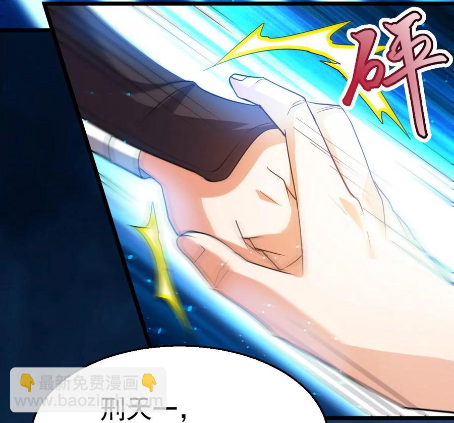 第228话 刑天虚(1/2)-第294话