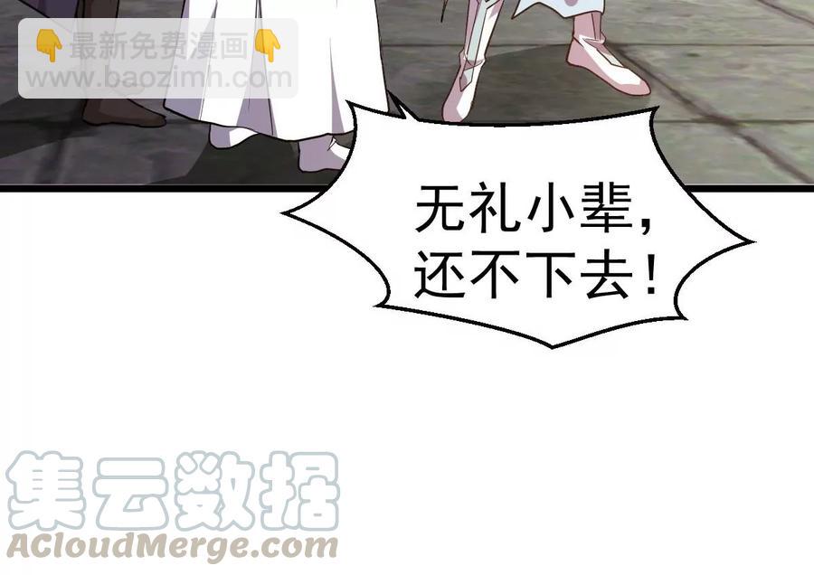 第228话 刑天虚(1/2)-第294话