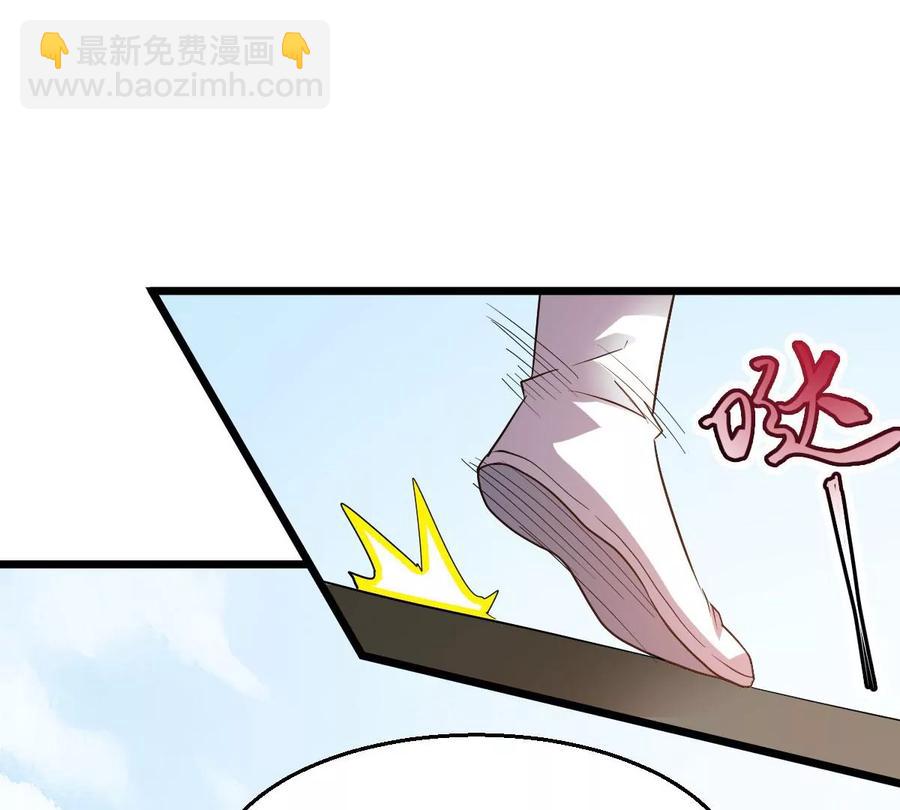 第228话 刑天虚(1/2)-第294话