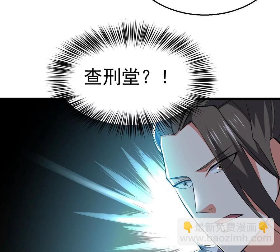 第228话 刑天虚(1/2)-第294话