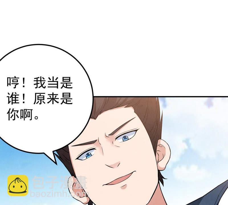 第23话 再遇流通天(1/2)-第88话