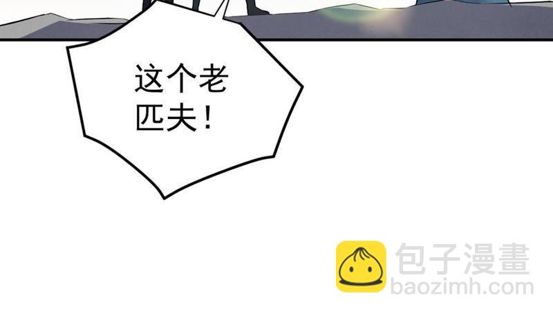 第23话 再遇流通天(1/2)-第88话
