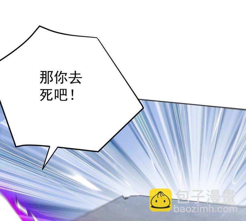 第23话 再遇流通天(1/2)-第88话
