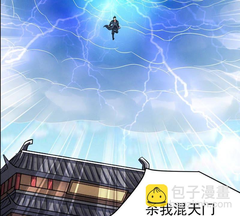 第23话 再遇流通天(1/2)-第88话