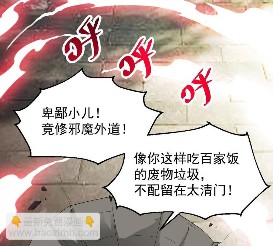 第230话 离别(1/3)-第296话