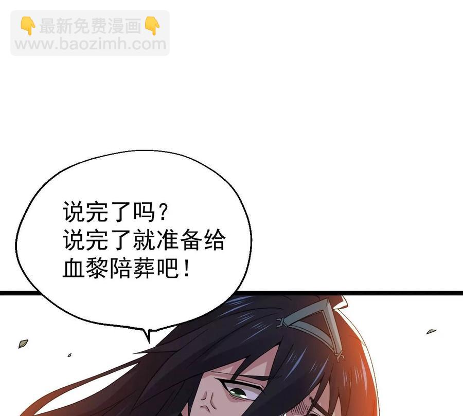 第230话 离别(1/3)-第296话