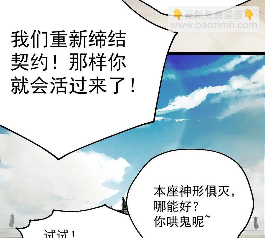 第230话 离别(1/3)-第296话