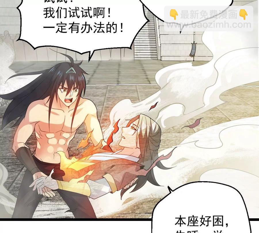 第230话 离别(1/3)-第296话