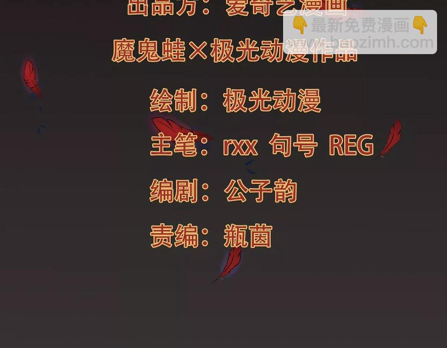 第232话 九清世界(1/3)-第298话
