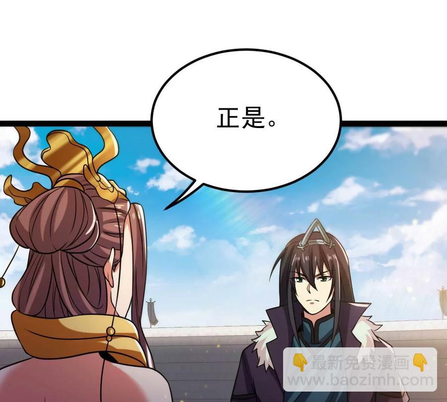 第232话 九清世界(1/3)-第298话