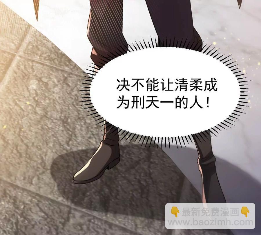 第232话 九清世界(1/3)-第298话