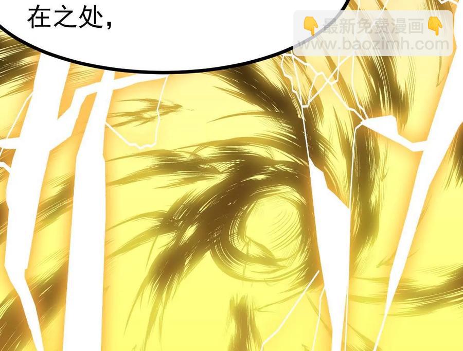 第232话 九清世界(1/3)-第298话