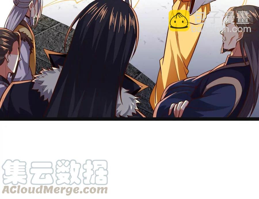 第232话 九清世界(1/3)-第298话