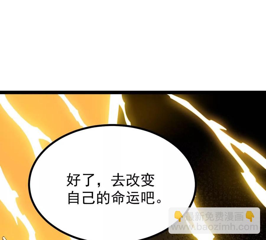 第232话 九清世界(1/3)-第298话