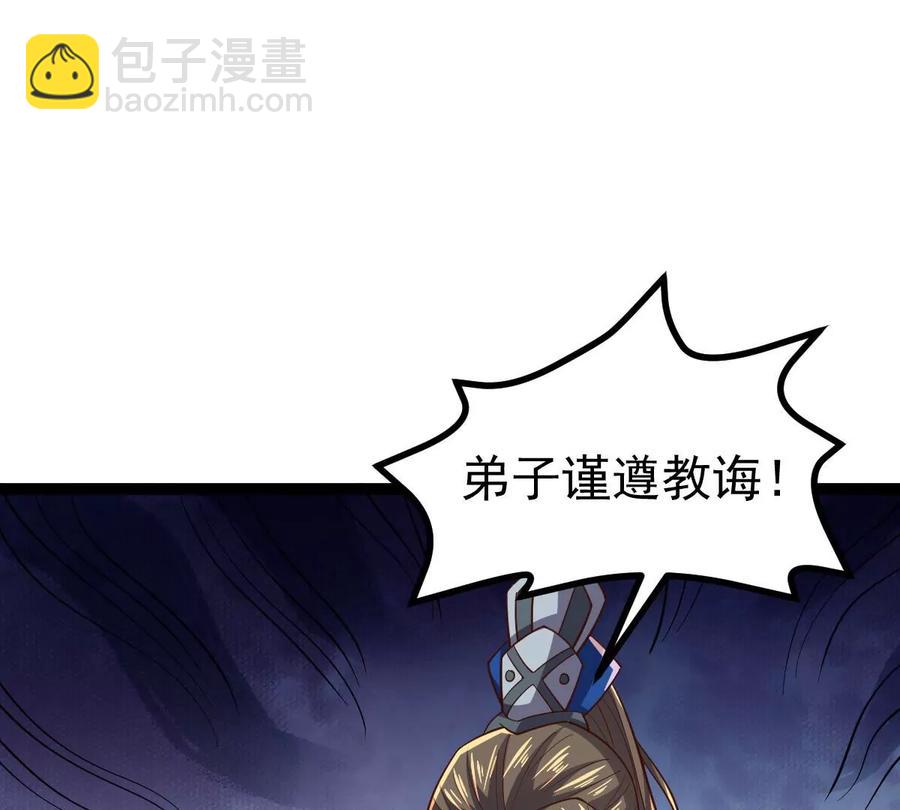 第232话 九清世界(1/3)-第298话