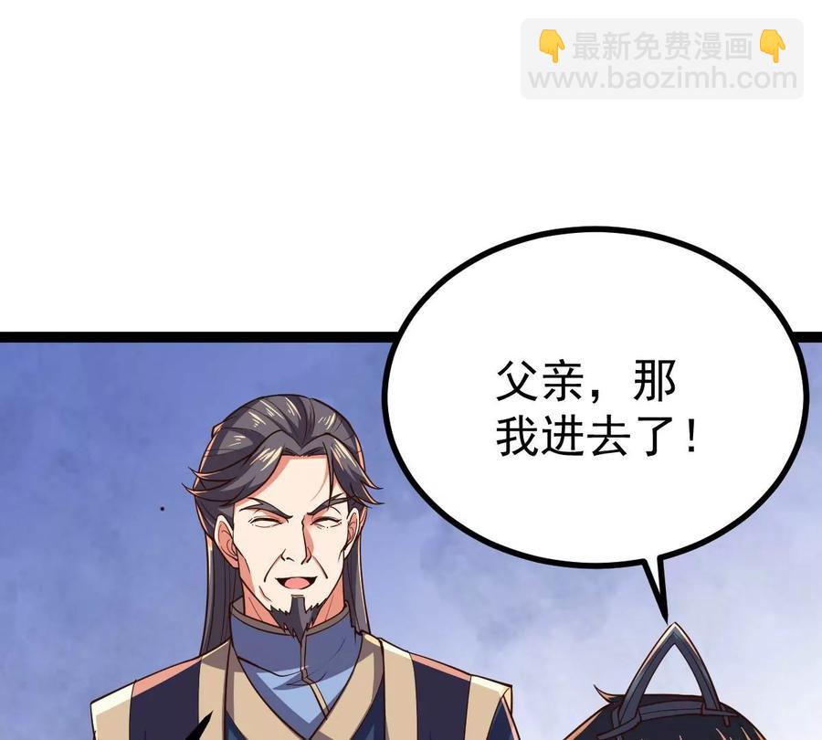 第232话 九清世界(1/3)-第298话