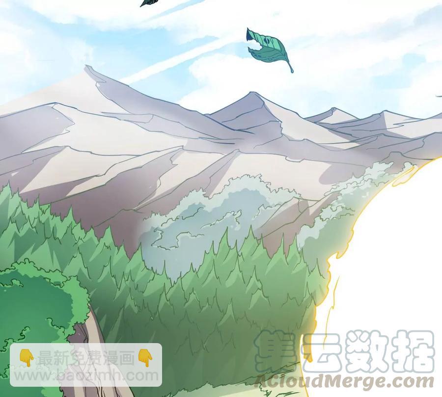 第232话 九清世界(1/3)-第298话