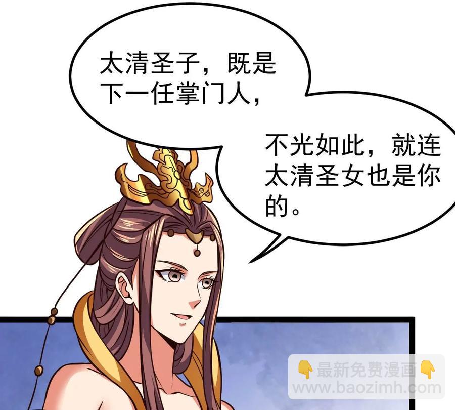 第232话 九清世界(1/3)-第298话