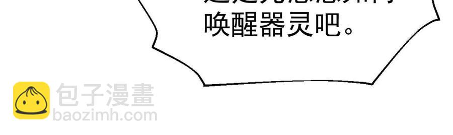 第234话 太清九虚功(1/2)-第300话