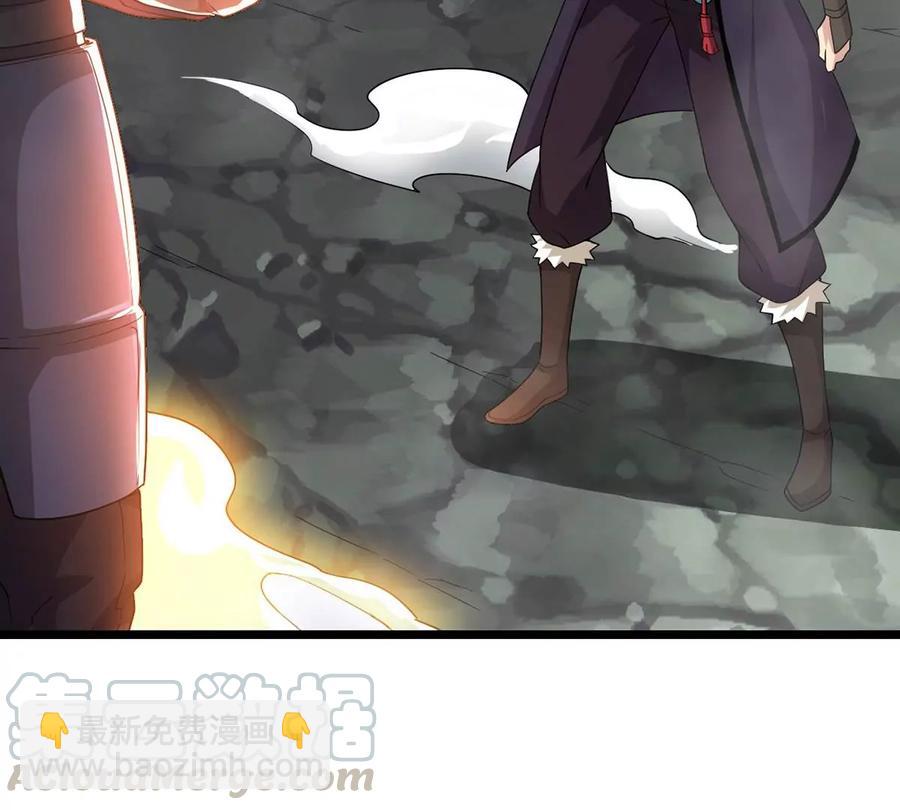 第234话 太清九虚功(1/2)-第300话