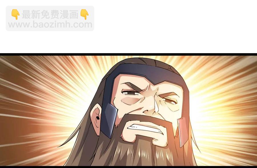 第234话 太清九虚功(1/2)-第300话