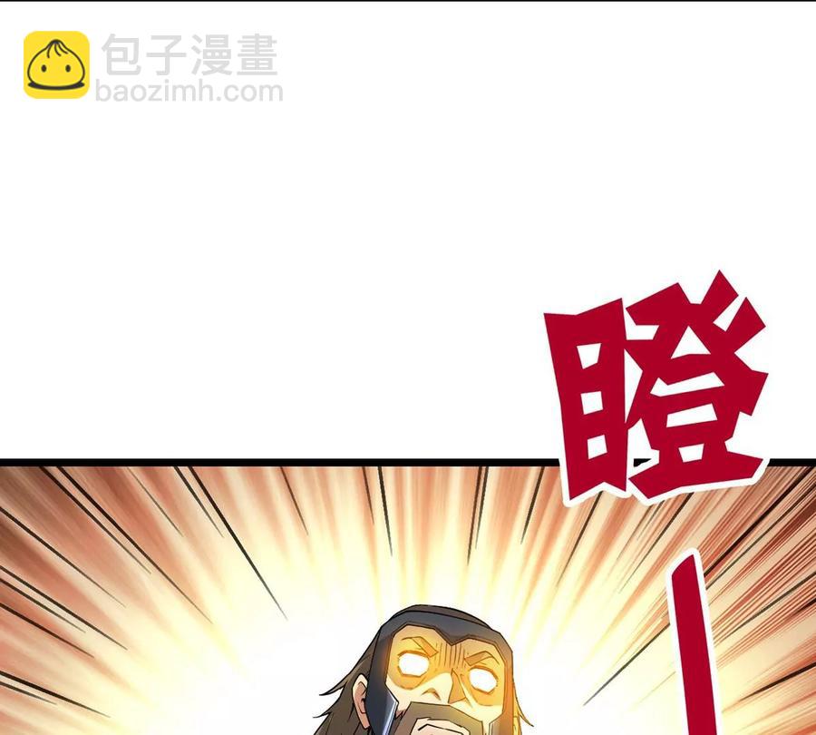 第234话 太清九虚功(1/2)-第300话