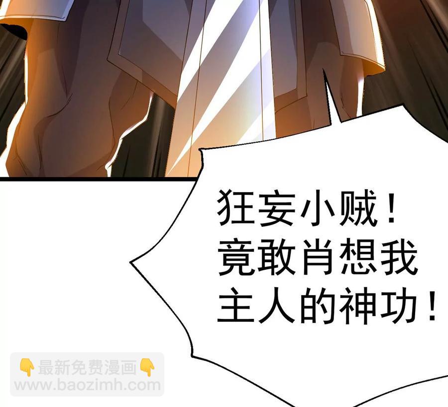 第234话 太清九虚功(1/2)-第300话