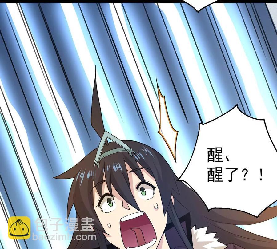 第234话 太清九虚功(1/2)-第300话