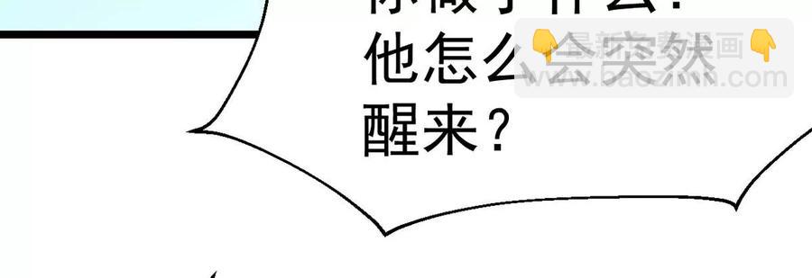 第234话 太清九虚功(1/2)-第300话