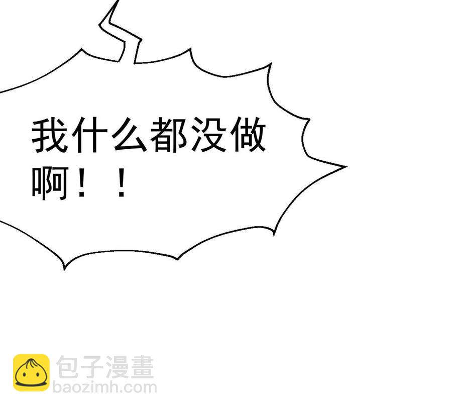 第234话 太清九虚功(1/2)-第300话