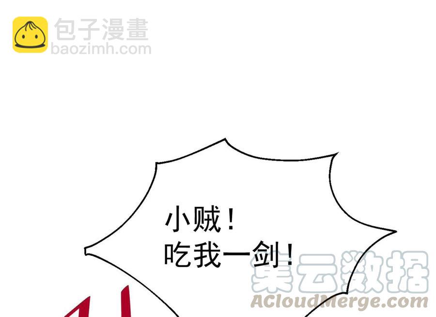 第234话 太清九虚功(1/2)-第300话