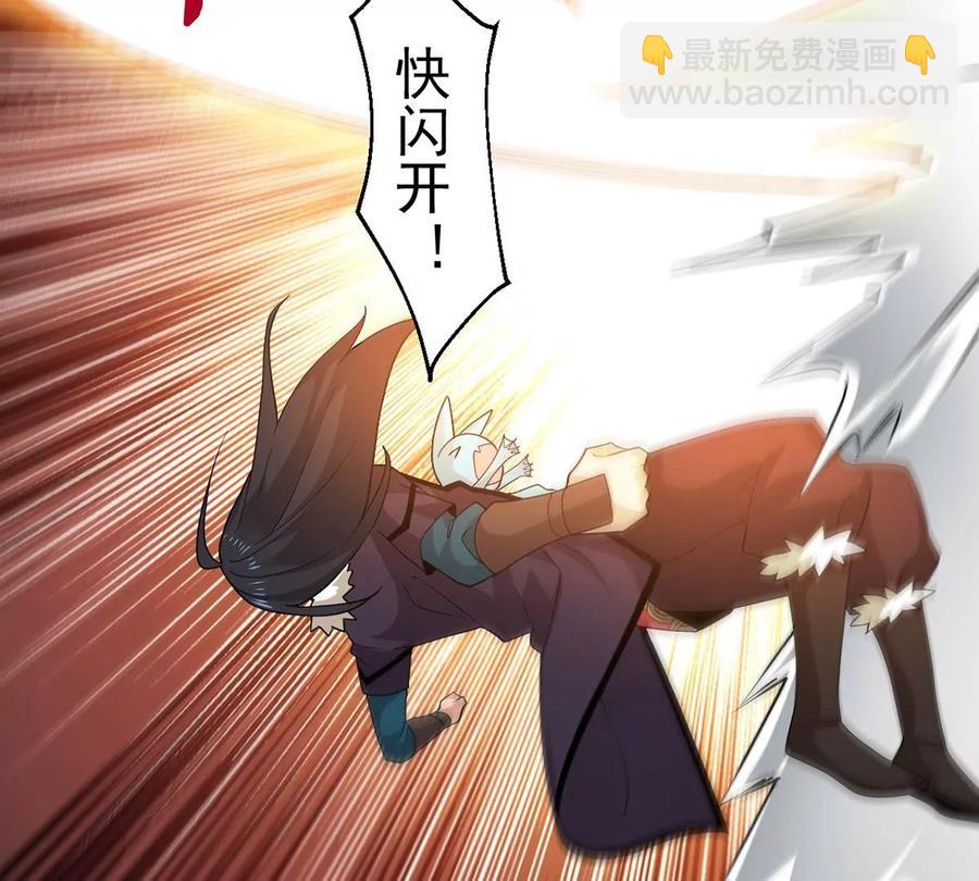 第234话 太清九虚功(1/2)-第300话