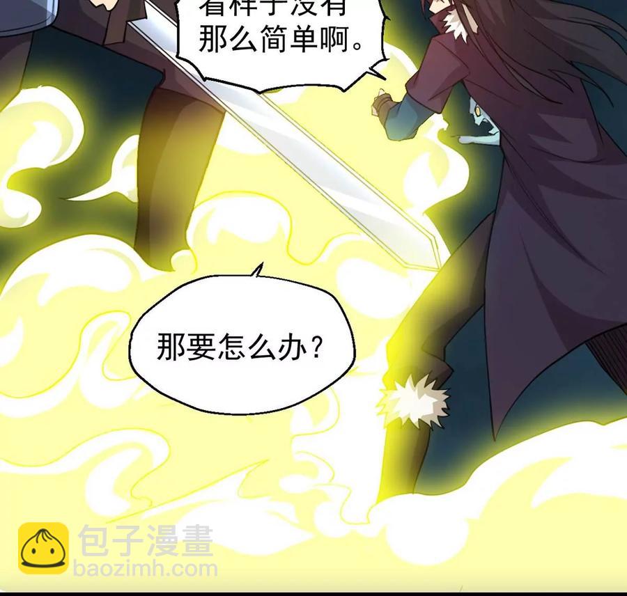 第234话 太清九虚功(1/2)-第300话