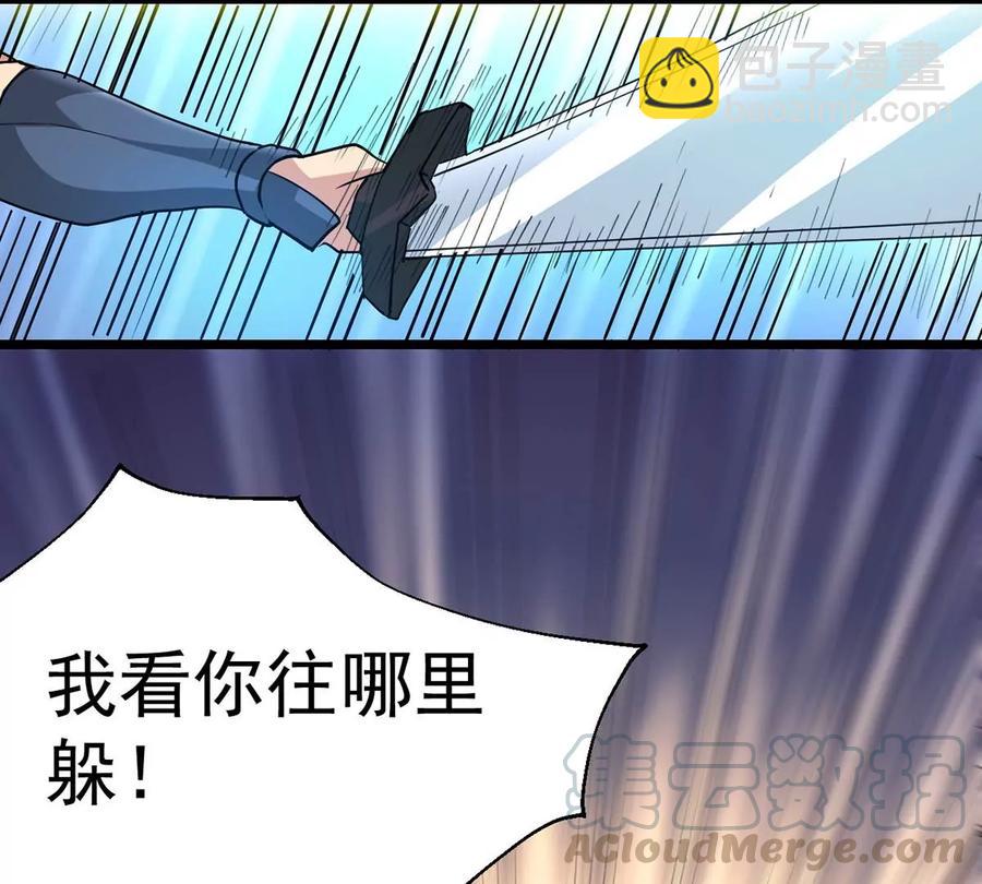 第234话 太清九虚功(1/2)-第300话