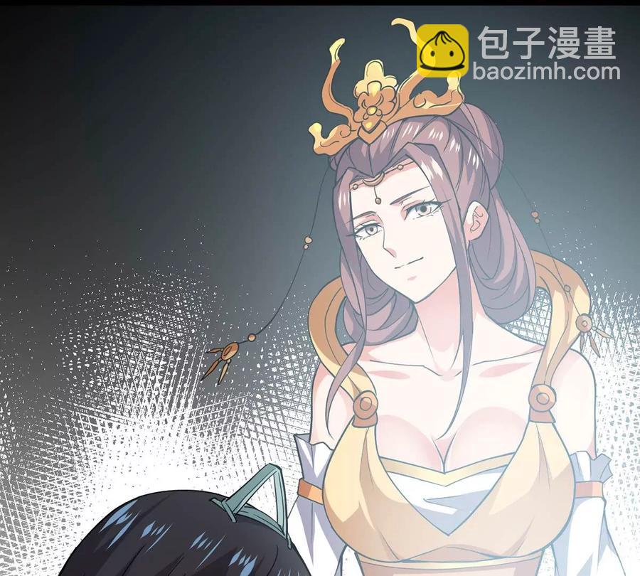 第234话 太清九虚功(1/2)-第300话