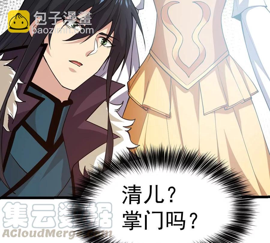 第234话 太清九虚功(1/2)-第300话