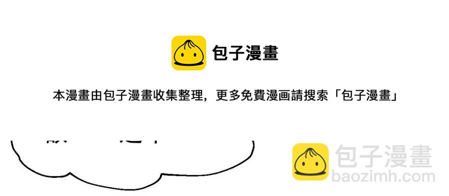 第234话 太清九虚功(1/2)-第300话