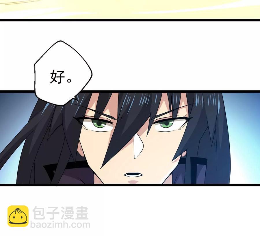 第234话 太清九虚功(1/2)-第300话