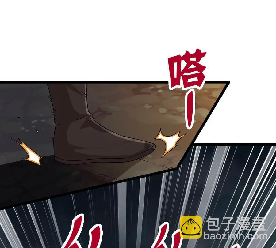 第234话 太清九虚功(1/2)-第300话