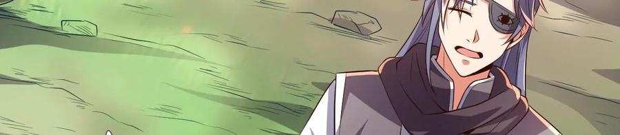 第236话 交出林辰！(1/3)-第302话
